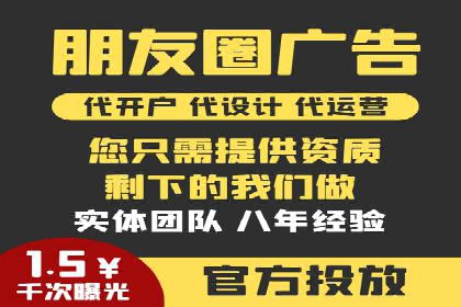 案例分析：百度推广一个月的投入与产出比
